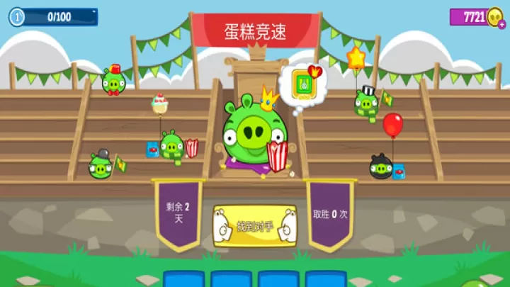 捣蛋猪_https://www.221u.com_休闲益智_第9张