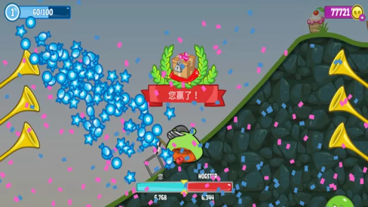 捣蛋猪_https://www.221u.com_休闲益智_第13张