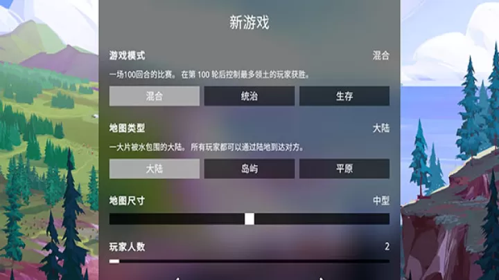 探索文明_https://www.221u.com_休闲益智_第2张