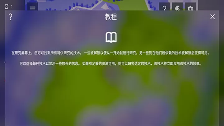 探索文明_https://www.221u.com_休闲益智_第5张