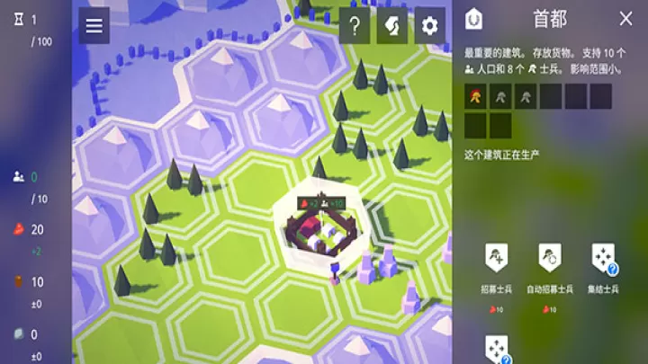 探索文明_https://www.221u.com_休闲益智_第6张