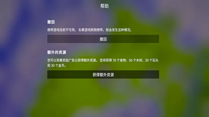 探索文明_https://www.221u.com_休闲益智_第8张