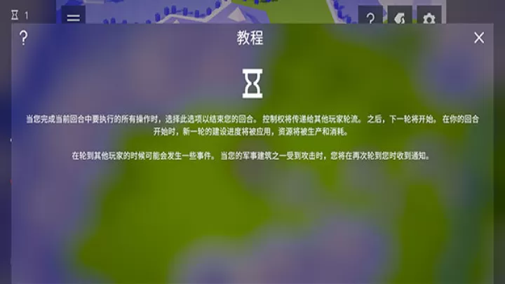探索文明_https://www.221u.com_休闲益智_第9张