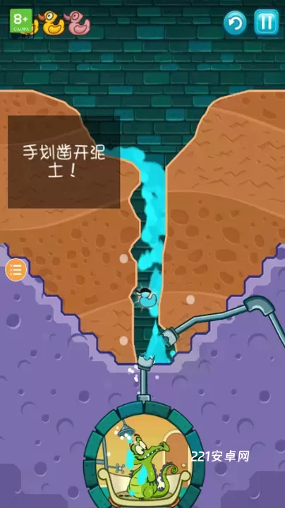 鳄鱼洗澡_https://www.221u.com_休闲益智_第5张