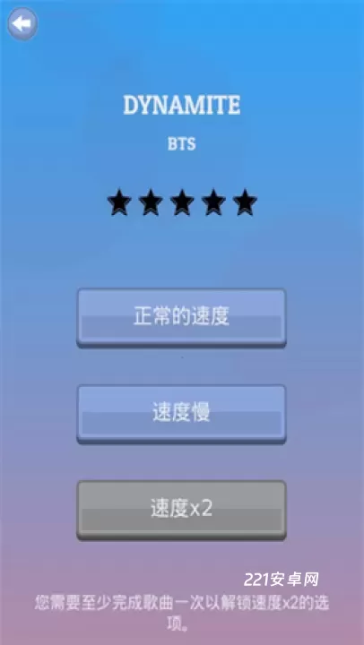 KPOP_https://www.221u.com_休闲益智_第5张