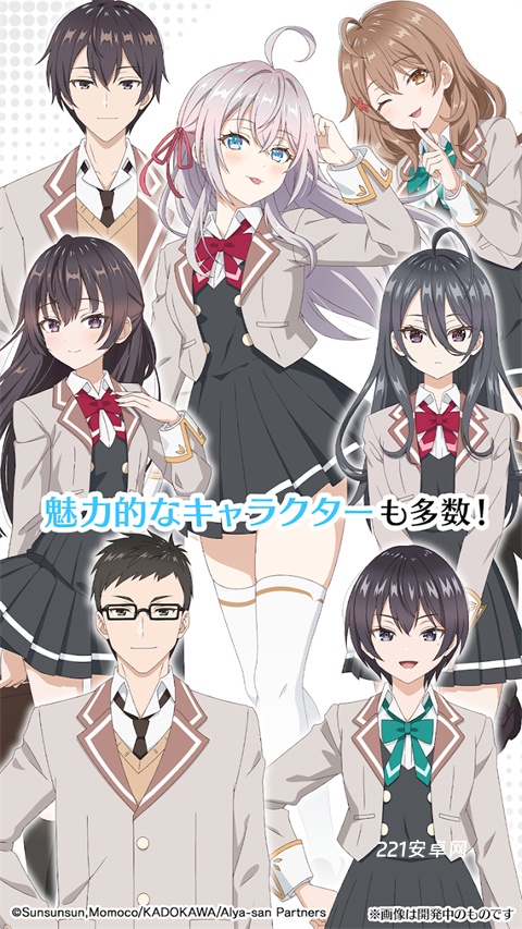 不时轻声地以俄语遮羞的邻座艾莉同学益智派对日版