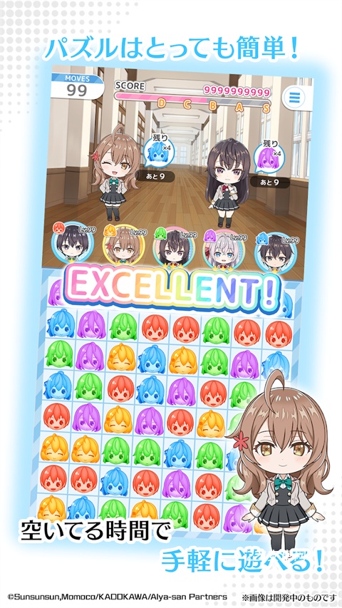 不时轻声地以俄语遮羞的邻座艾莉同学益智派对日版