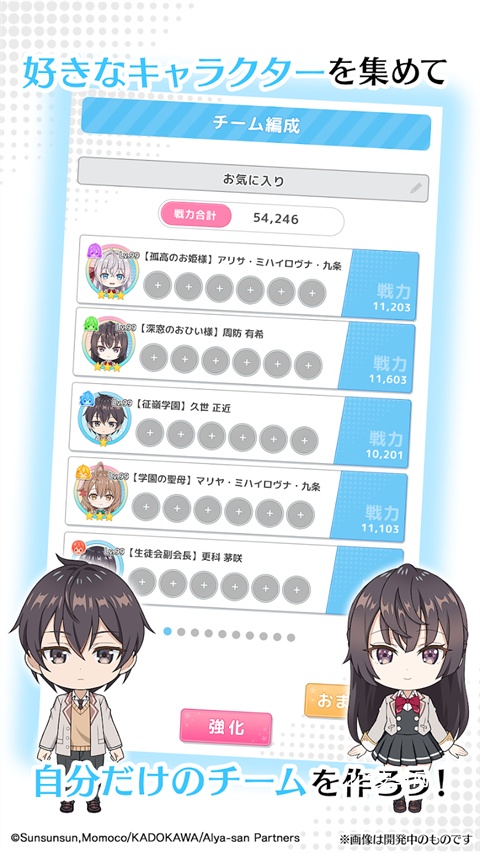 不时轻声地以俄语遮羞的邻座艾莉同学益智派对日版