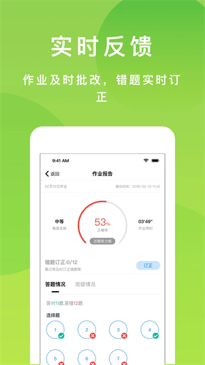 悠数学