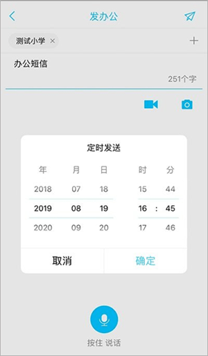 广西和教育