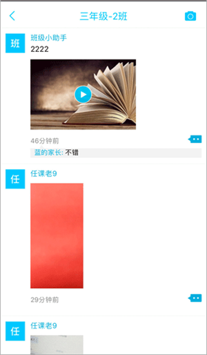 广西和教育