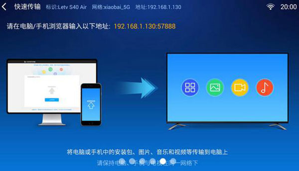 小白文件管理器