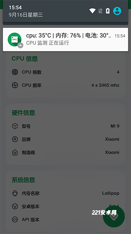 CPU Monitor