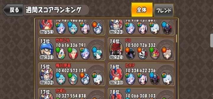 公主蓬特2_https://www.221u.com_休闲益智_第2张