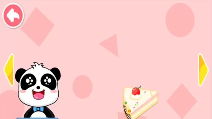 宝宝玩形状_https://www.221u.com_休闲益智_第5张