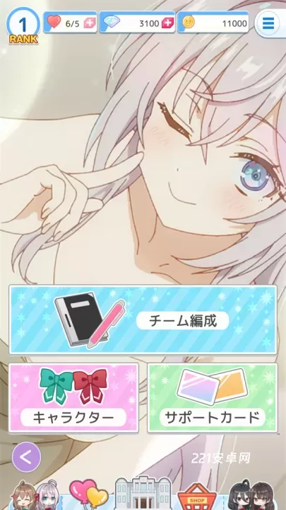不时轻声地以俄语遮羞的邻座艾莉同学益智派对日版_https://www.221u.com_休闲益智_第4张