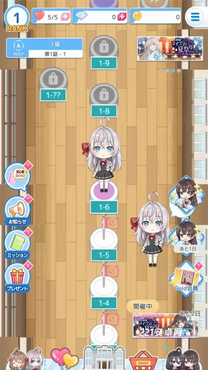 不时轻声地以俄语遮羞的邻座艾莉同学益智派对日版_https://www.221u.com_休闲益智_第3张