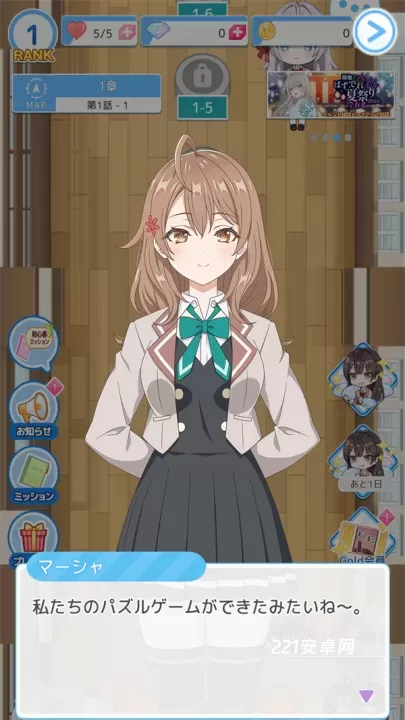 不时轻声地以俄语遮羞的邻座艾莉同学益智派对日版_https://www.221u.com_休闲益智_第2张