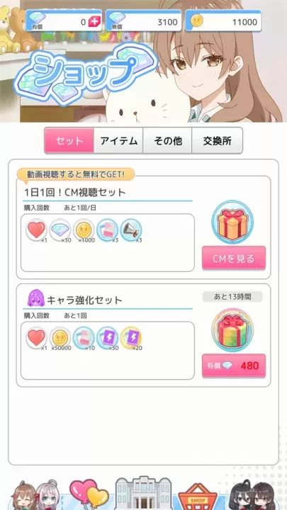不时轻声地以俄语遮羞的邻座艾莉同学益智派对日版_https://www.221u.com_休闲益智_第6张