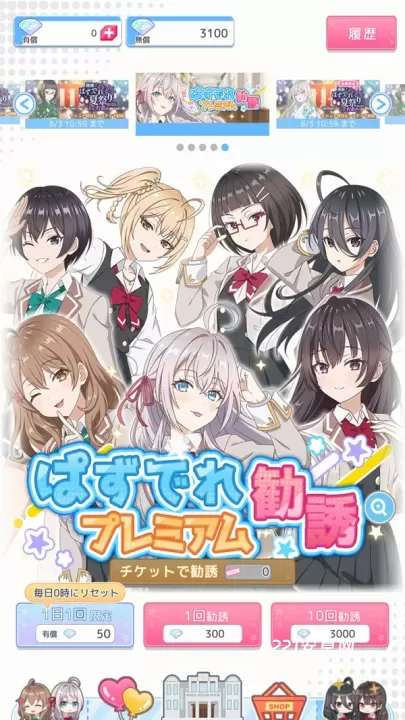 不时轻声地以俄语遮羞的邻座艾莉同学益智派对日版_https://www.221u.com_休闲益智_第7张