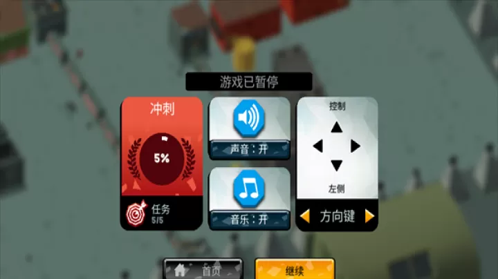 精英2046_https://www.221u.com_休闲益智_第2张