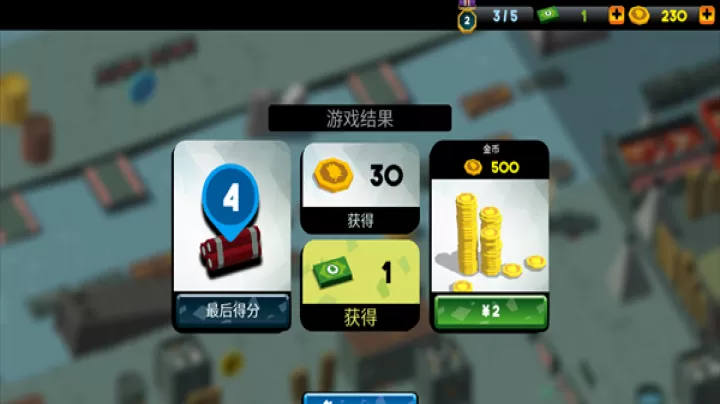 精英2046_https://www.221u.com_休闲益智_第7张