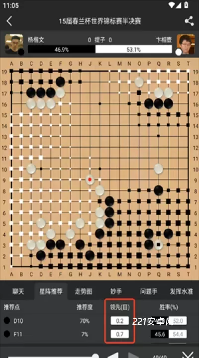 星阵围棋_https://www.221u.com_学习办公_第5张
