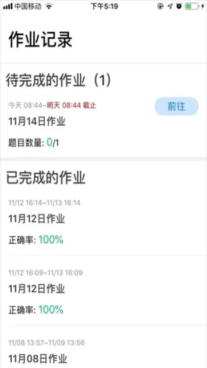 悠数学_https://www.221u.com_学习办公_第2张