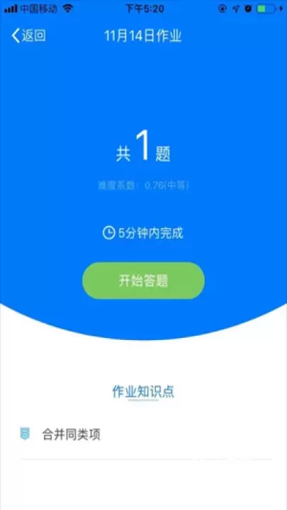 悠数学_https://www.221u.com_学习办公_第3张