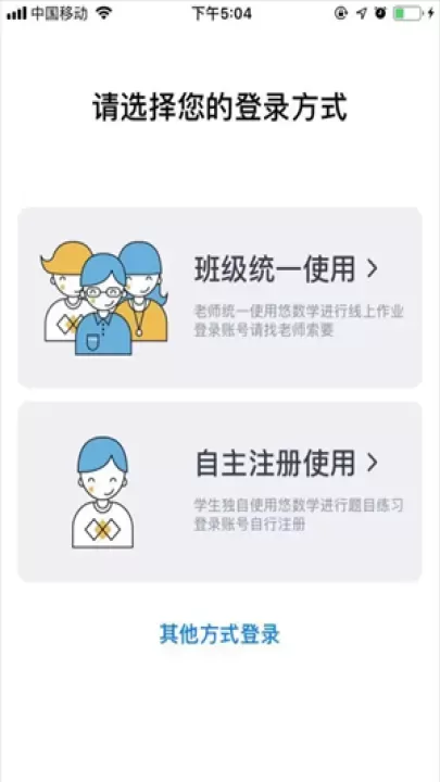 悠数学_https://www.221u.com_学习办公_第1张