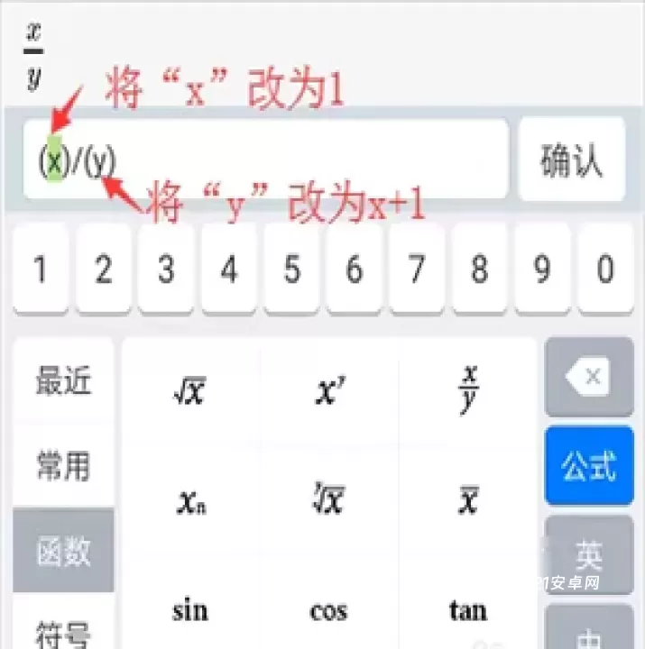 悠数学_https://www.221u.com_学习办公_第5张
