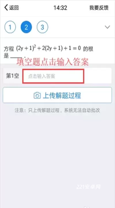 悠数学_https://www.221u.com_学习办公_第4张
