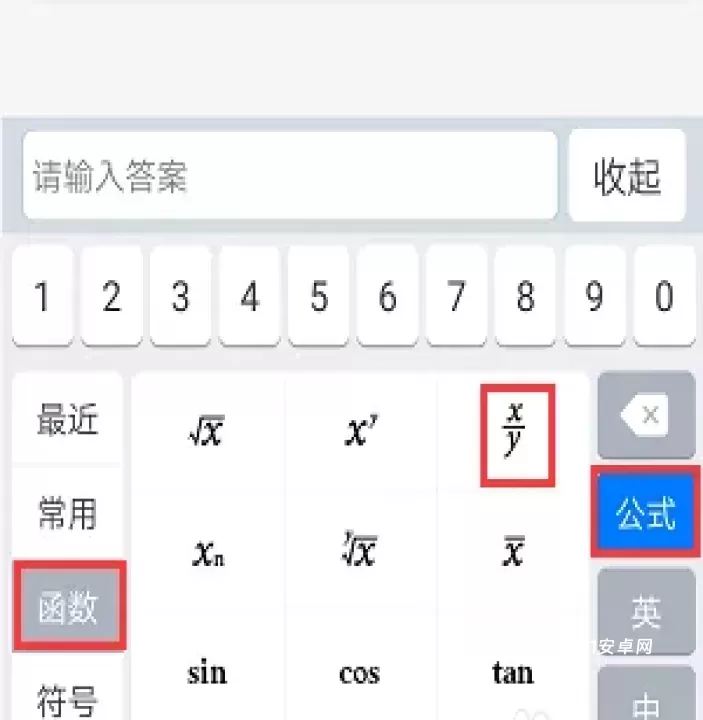悠数学_https://www.221u.com_学习办公_第6张