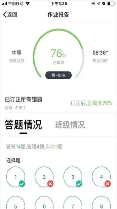 悠数学_https://www.221u.com_学习办公_第8张