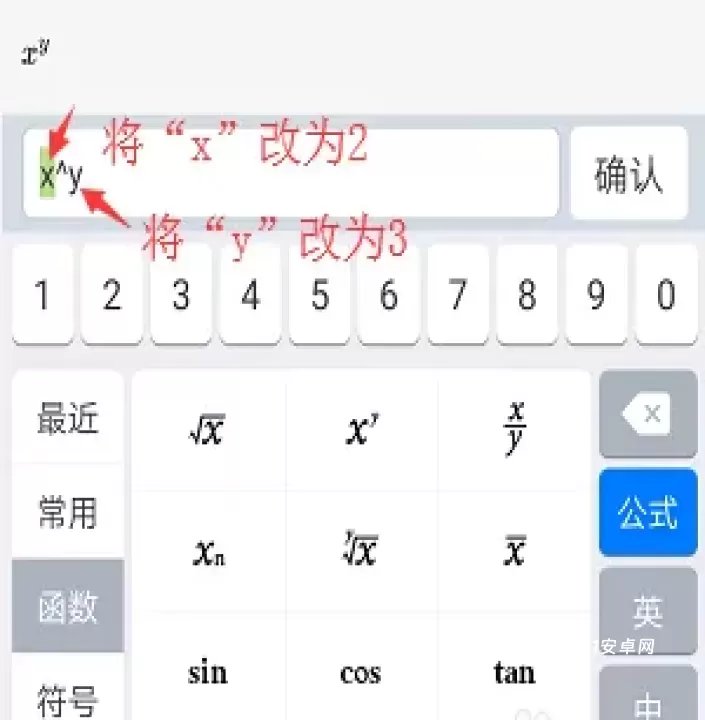 悠数学_https://www.221u.com_学习办公_第7张