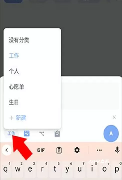 ToDoList_https://www.221u.com_学习办公_第2张
