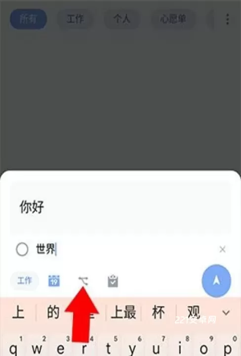 ToDoList_https://www.221u.com_学习办公_第3张