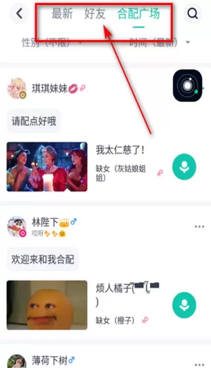 英语配音狂_https://www.221u.com_学习办公_第2张