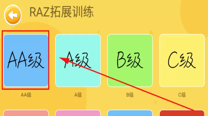 大象英语_https://www.221u.com_学习办公_第2张