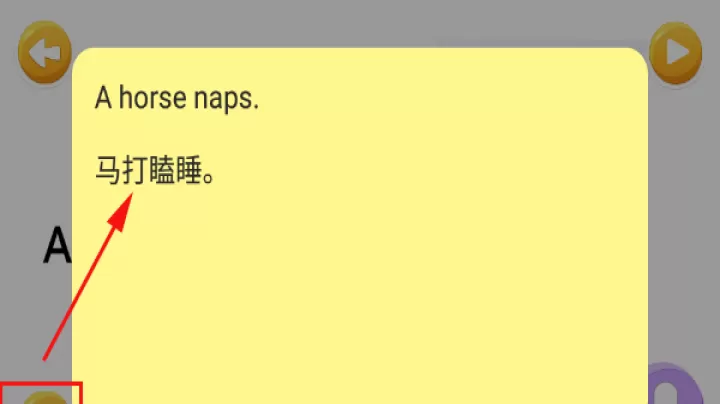 大象英语_https://www.221u.com_学习办公_第5张
