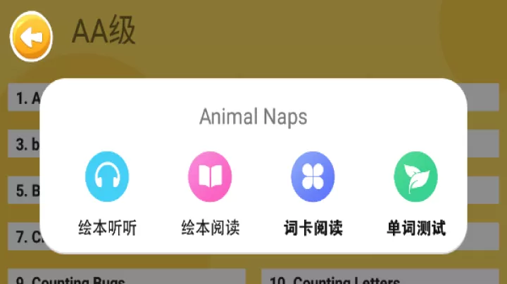 大象英语_https://www.221u.com_学习办公_第4张