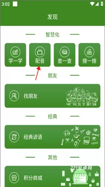 bbe英语_https://www.221u.com_学习办公_第2张