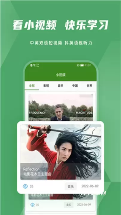 bbe英语_https://www.221u.com_学习办公_第1张
