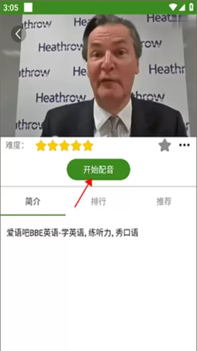 bbe英语_https://www.221u.com_学习办公_第4张
