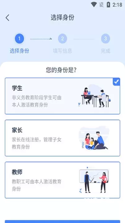 学有优教_https://www.221u.com_学习办公_第2张