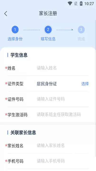 学有优教_https://www.221u.com_学习办公_第4张