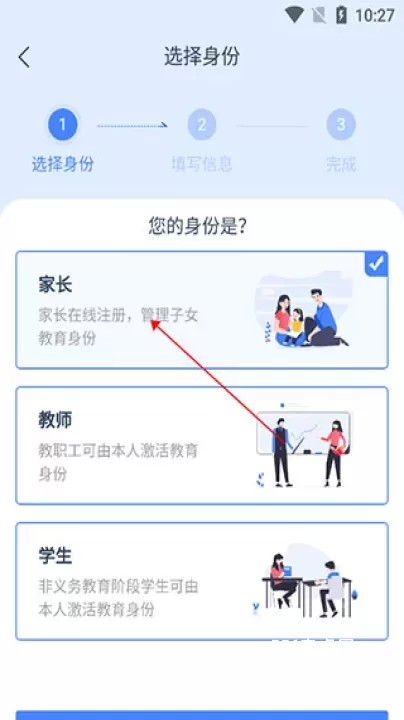 学有优教_https://www.221u.com_学习办公_第3张