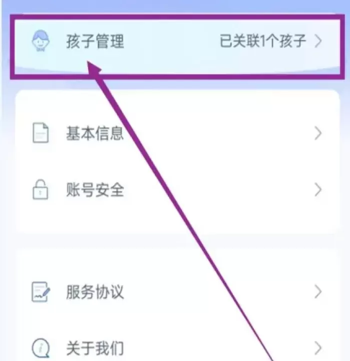 学有优教_https://www.221u.com_学习办公_第5张