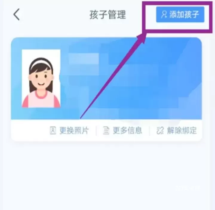 学有优教_https://www.221u.com_学习办公_第6张