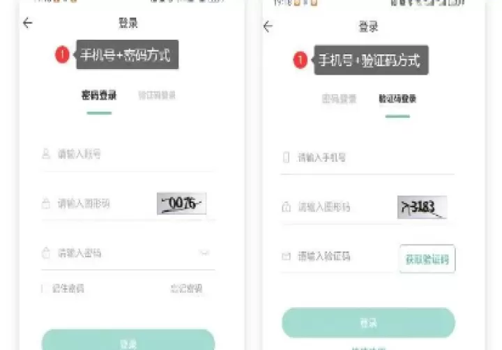潇湘专升本_https://www.221u.com_学习办公_第4张